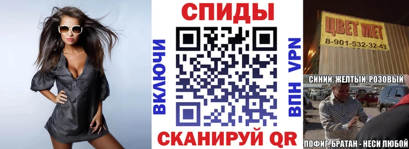 купить наркотики цена  Терек  Amphetamine Розовый 