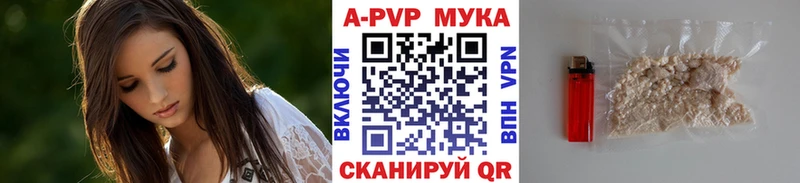 Альфа ПВП крисы CK  Терек 