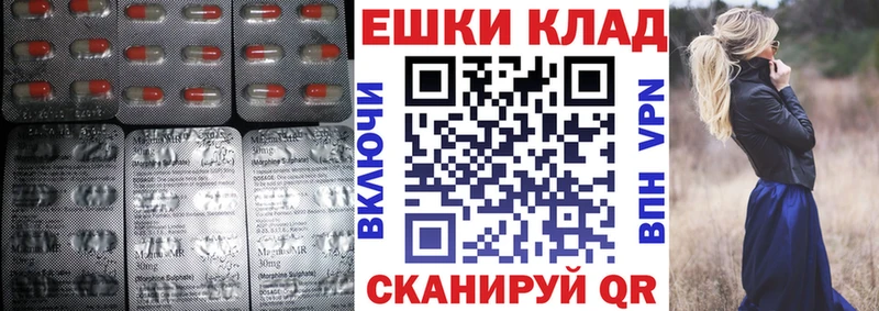 ссылка на мегу сайт  Терек  Ecstasy 300 mg 