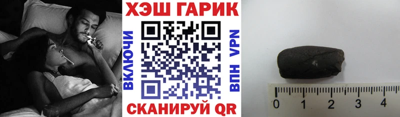 даркнет сайт  сайты даркнета Telegram  ГАШИШ гарик  Терек 