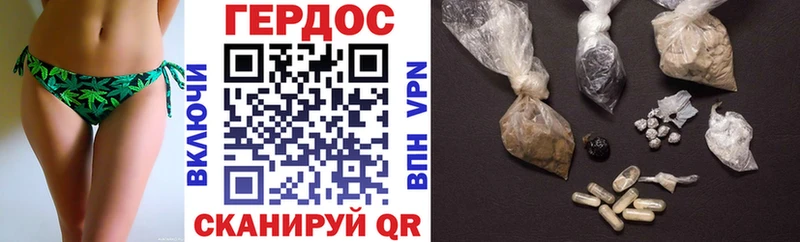 Героин герыч  Терек 