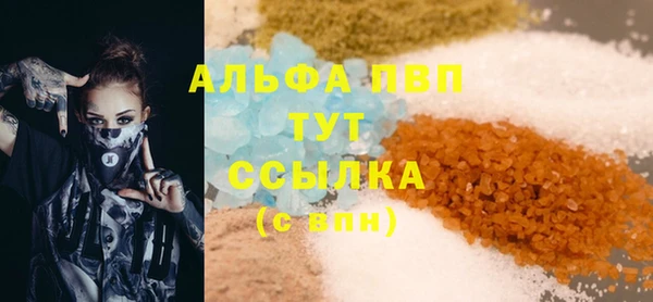 герыч Абинск
