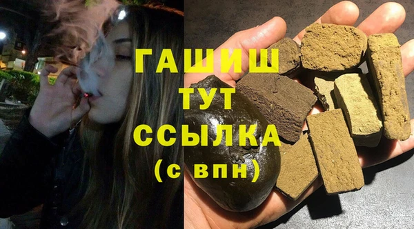 герыч Абинск