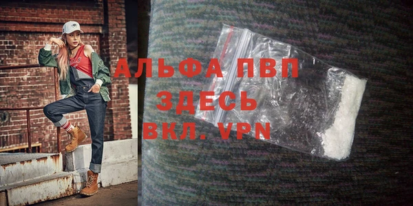 ALPHA PVP Алзамай