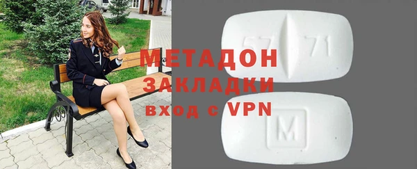спайс Абдулино