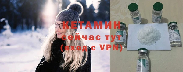 амфетамин Абаза