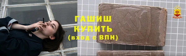герыч Абинск