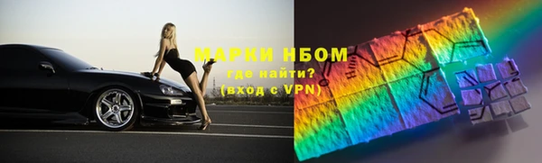 герыч Абинск
