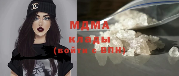 амфетамин Абаза