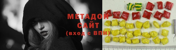 спайс Абдулино
