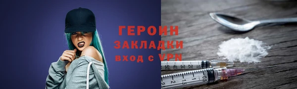герыч Абинск