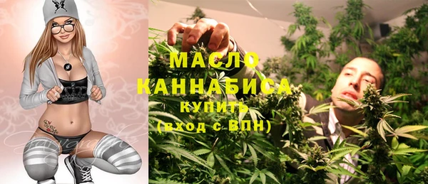 амфетамин Абаза