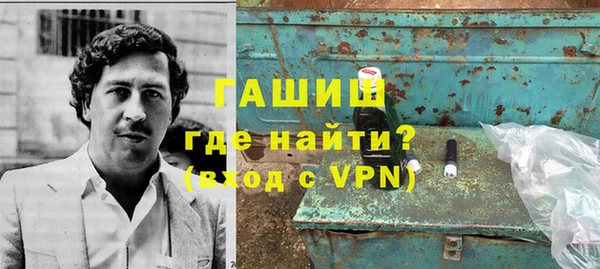 шишки Алексин