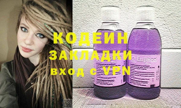 амфетамин Абаза