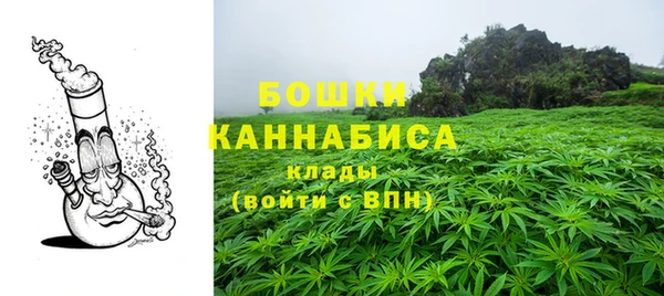 амфетамин Абаза