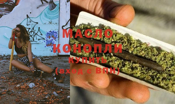 спайс Абдулино