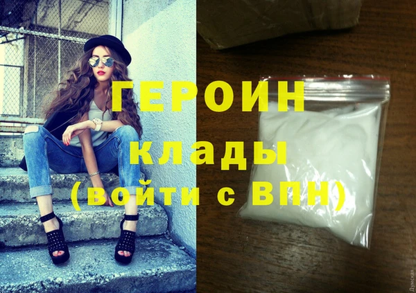 амфетамин Абаза
