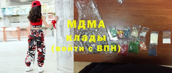 спайс Абдулино