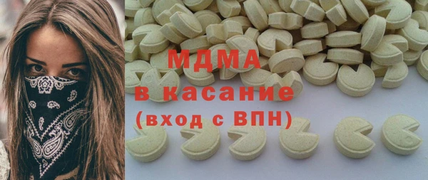 амфетамин Абаза