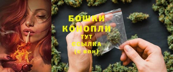 спайс Абдулино