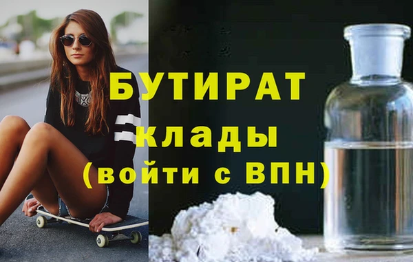 амфетамин Абаза