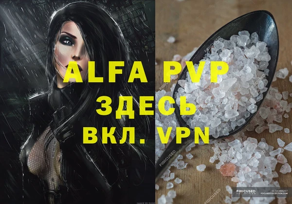 спайс Абдулино