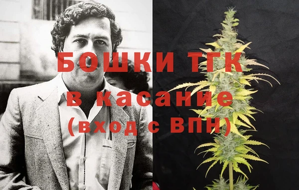 спайс Абдулино