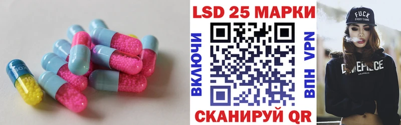 ЛСД экстази ecstasy  Терек 