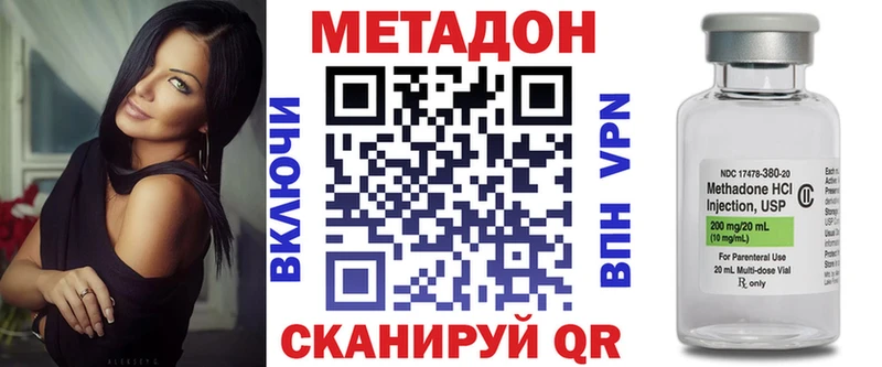 МЕТАДОН белоснежный Терек