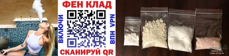 цены   Терек  МЕТАМФЕТАМИН Декстрометамфетамин 99.9% 