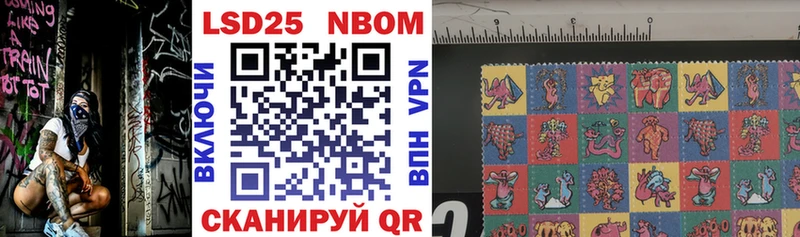 купить наркотик  Терек  Марки 25I-NBOMe 1,5мг 