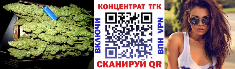 Дистиллят ТГК вейп  хочу   Терек 